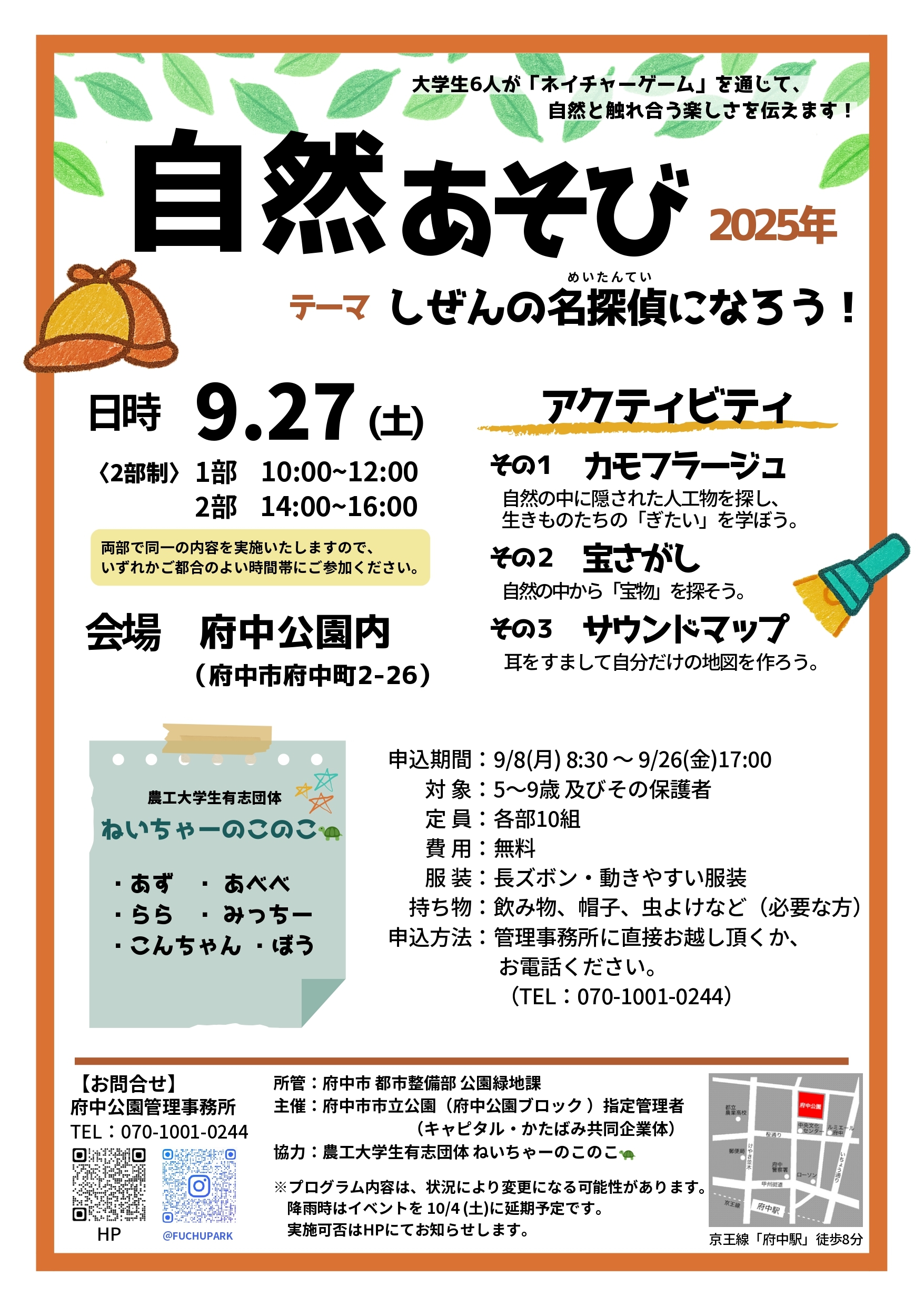 article-image